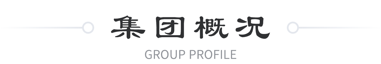 關(guān)于我們